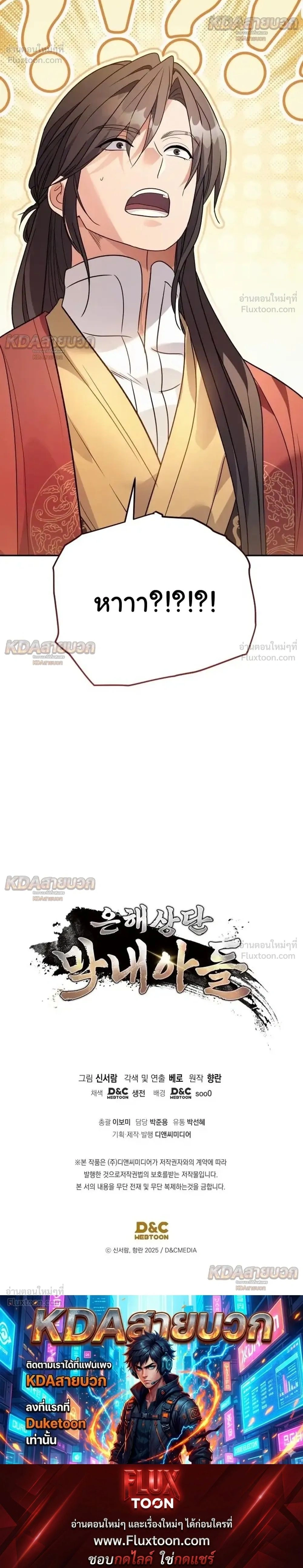 หน้าที่ 32
