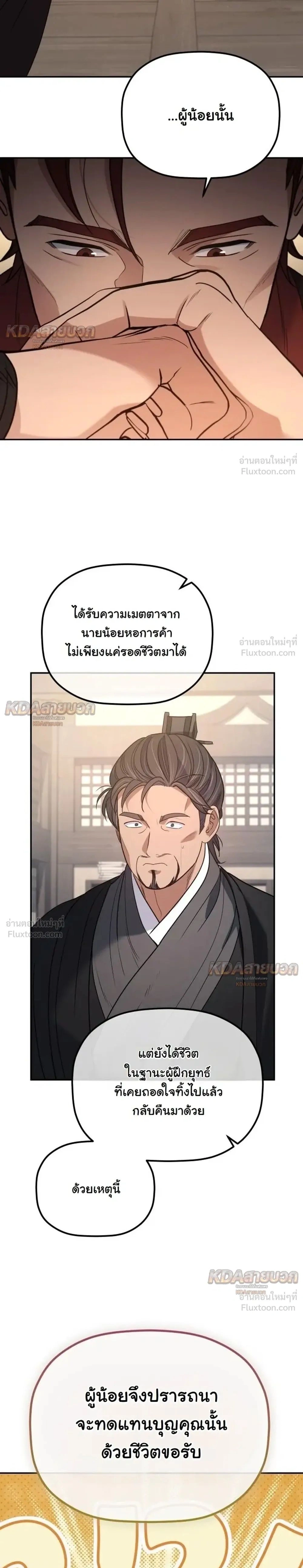 หน้าที่ 31