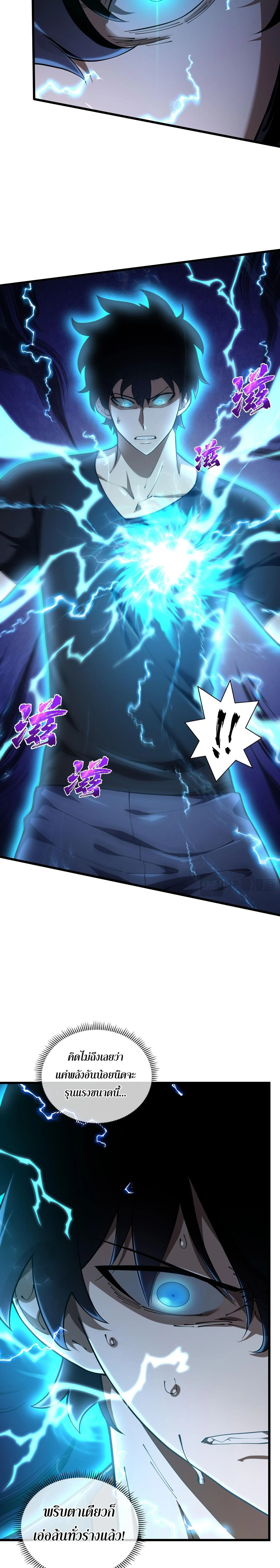 หน้าที่ 19