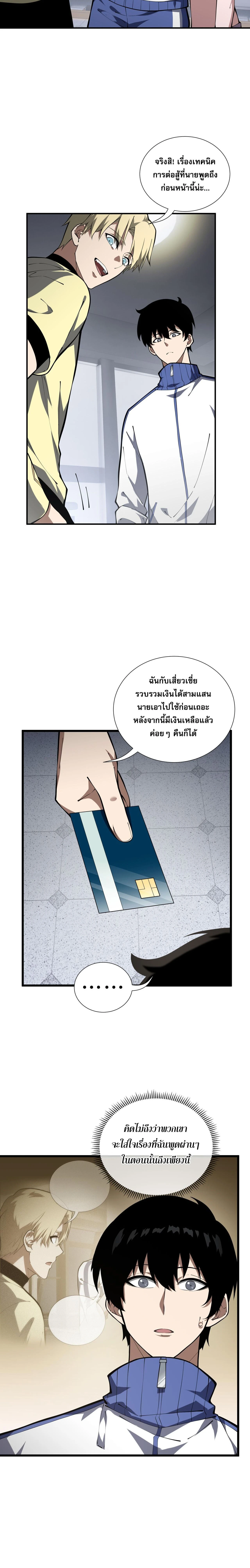 หน้าที่ 5