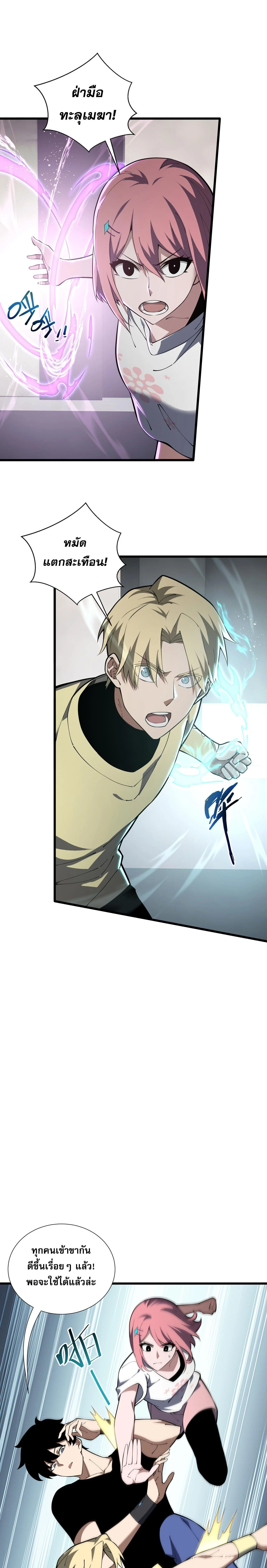 หน้าที่ 13