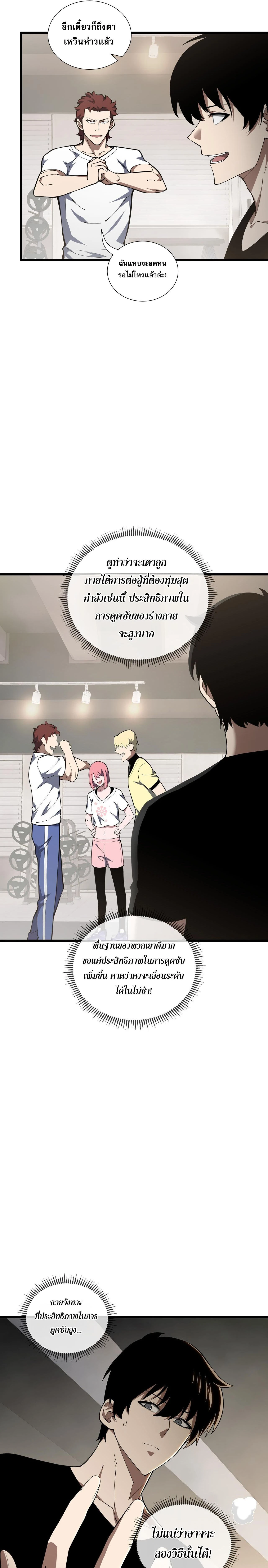 หน้าที่ 15