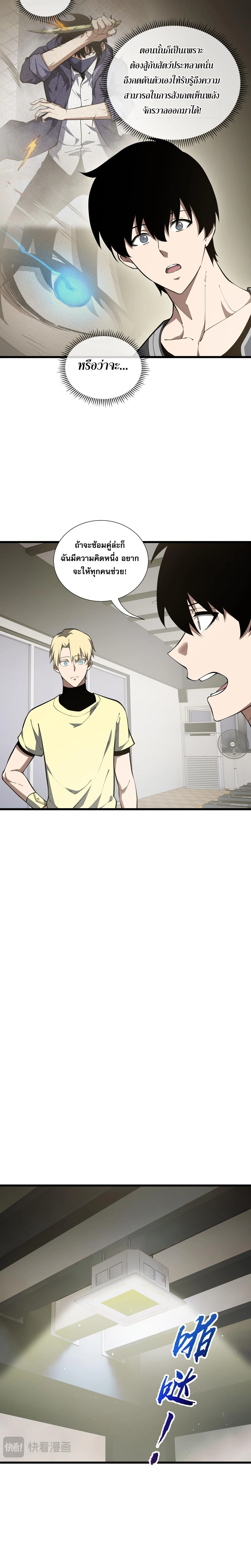 หน้าที่ 12