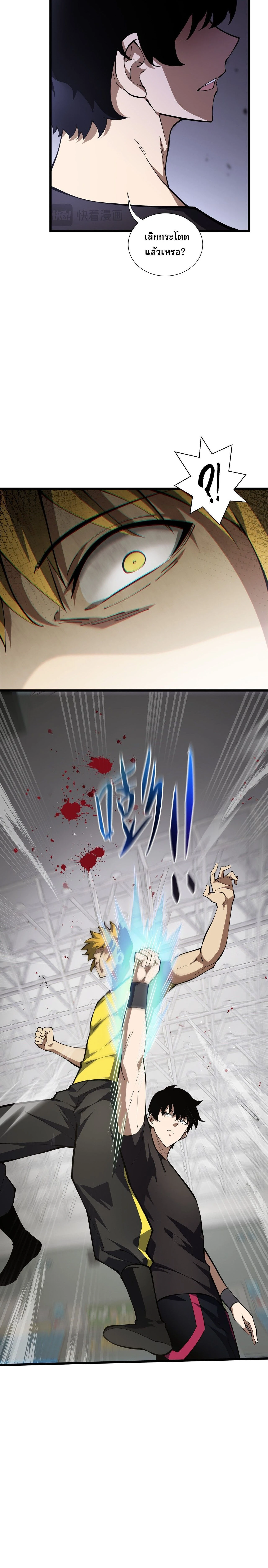 หน้าที่ 16