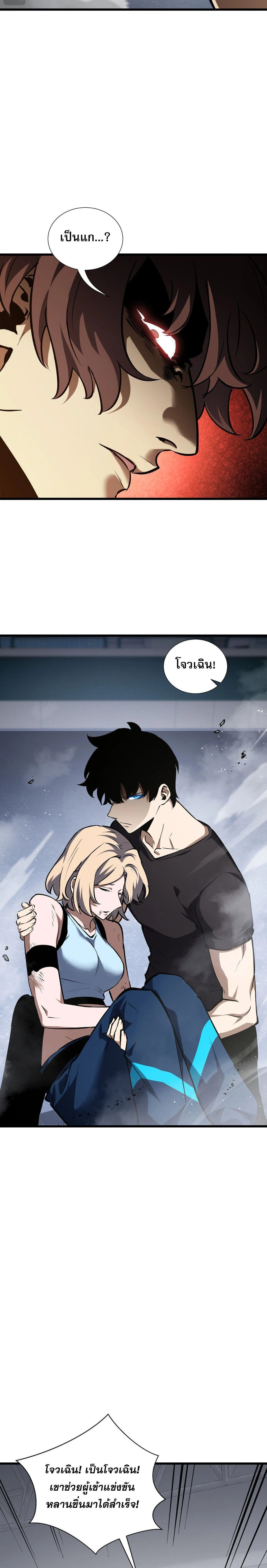 หน้าที่ 18