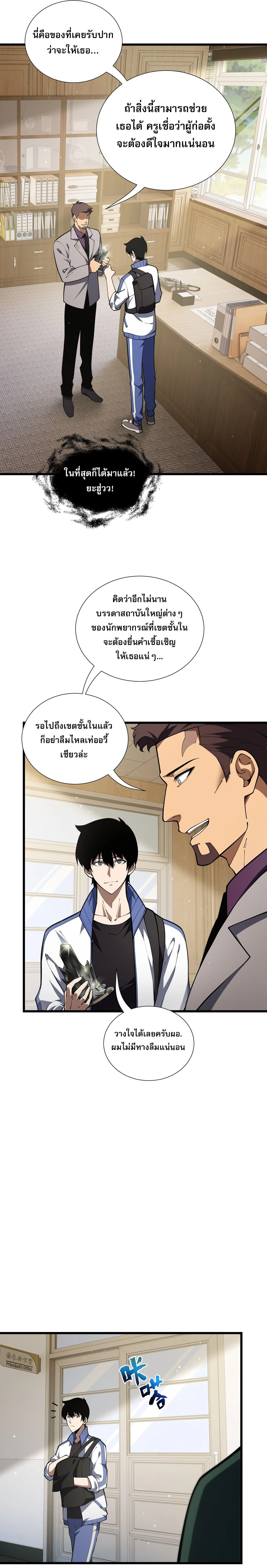 หน้าที่ 17