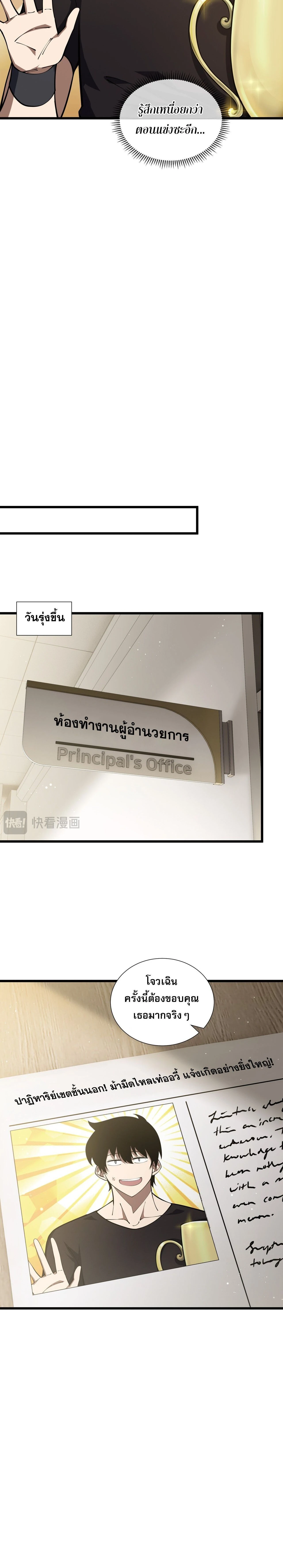 หน้าที่ 16