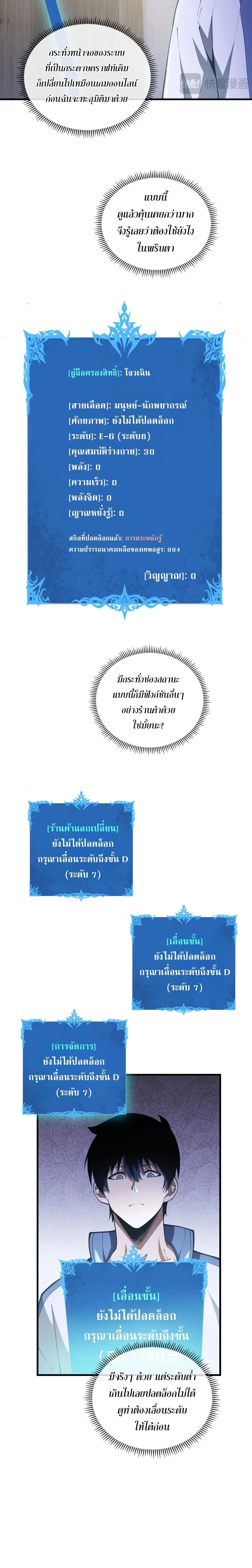 หน้าที่ 9