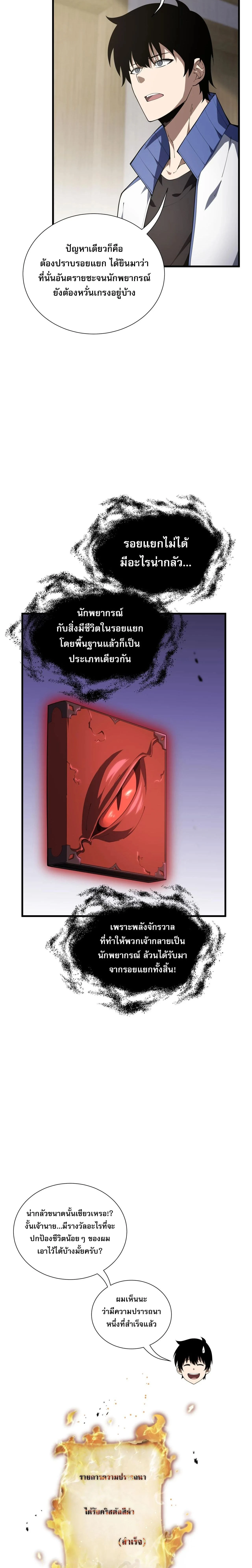 หน้าที่ 2