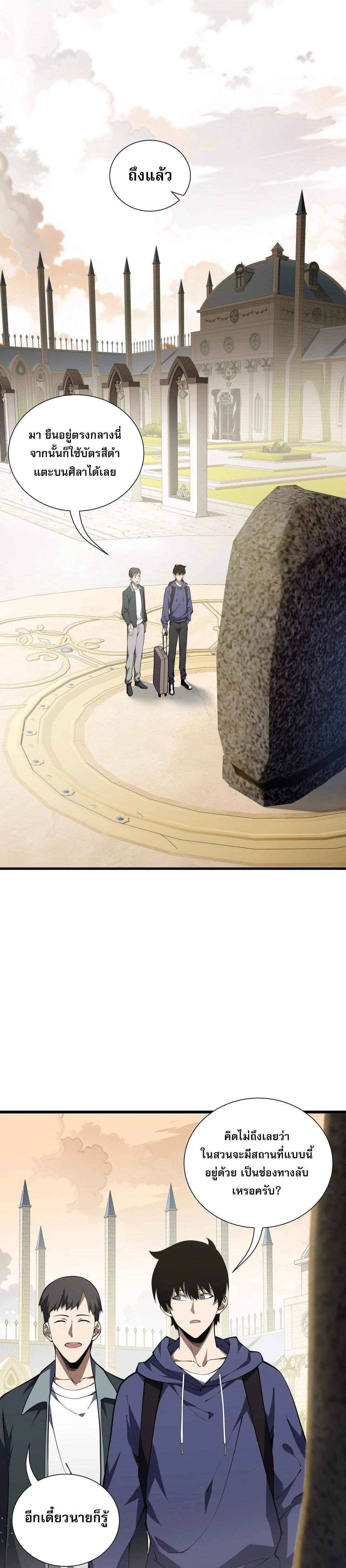 หน้าที่ 4