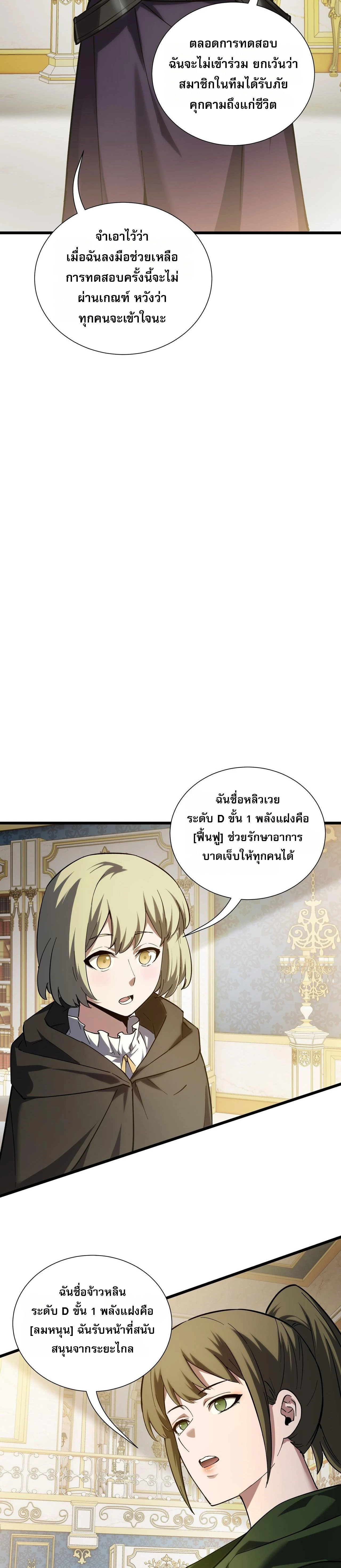 หน้าที่ 16