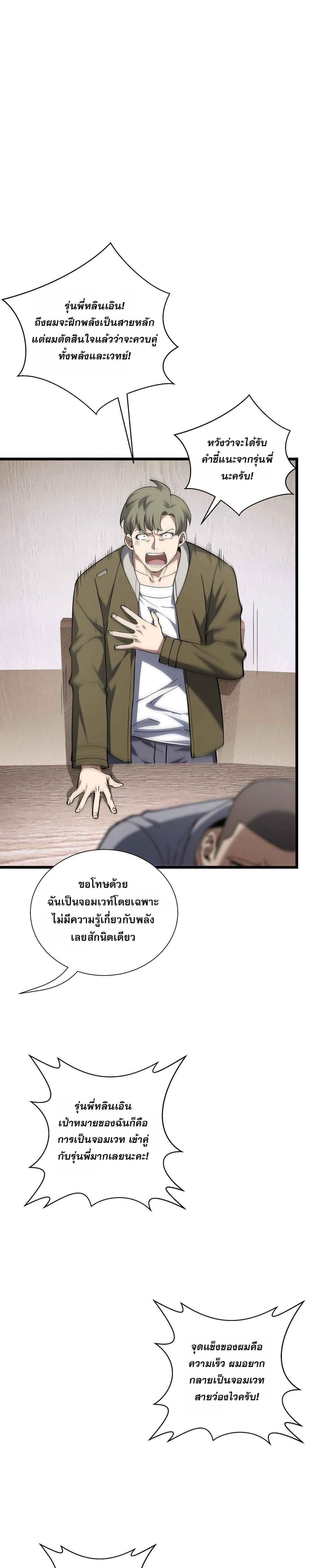หน้าที่ 4