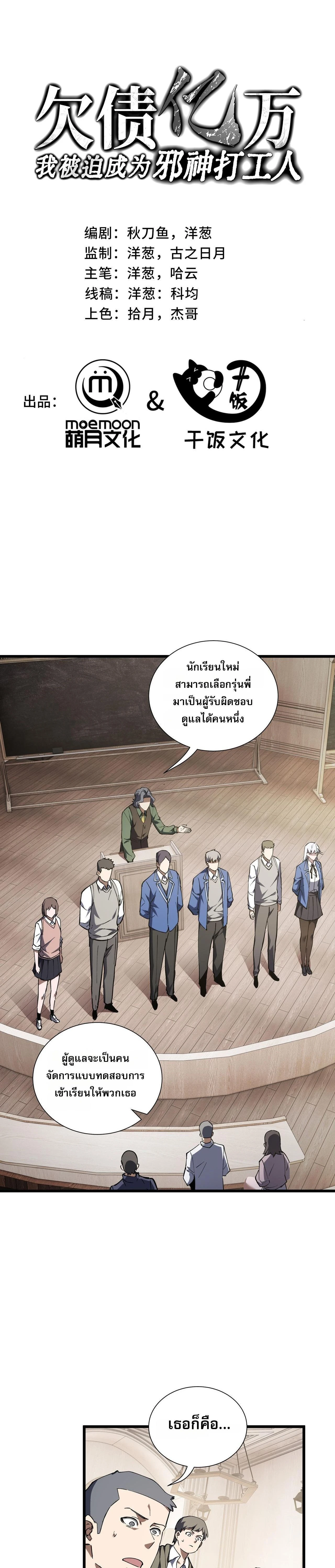 หน้าที่ 1