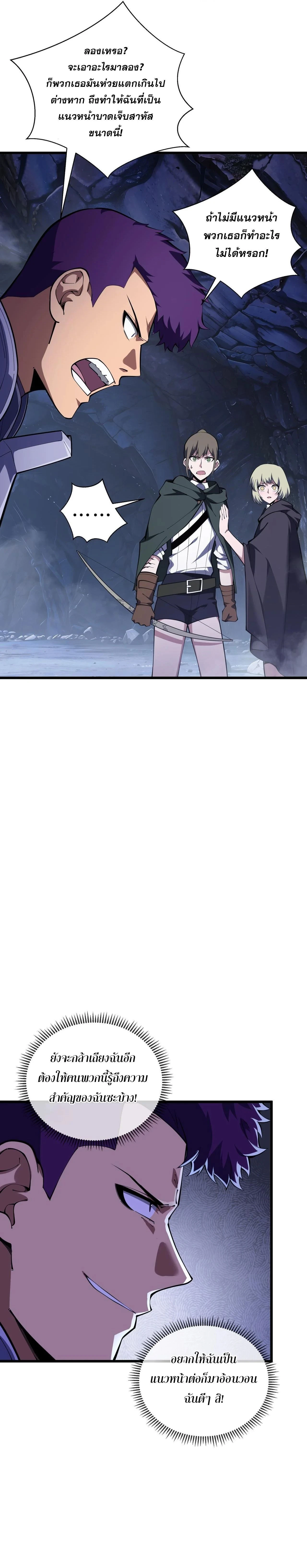 หน้าที่ 28