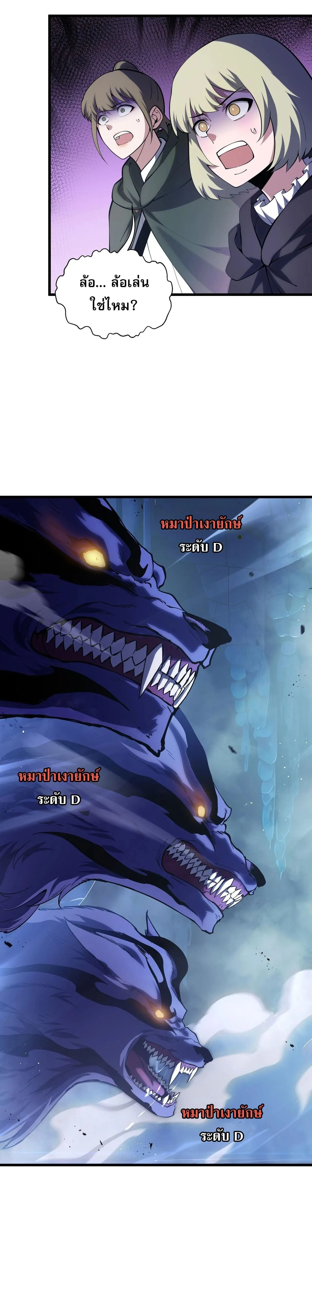 หน้าที่ 23