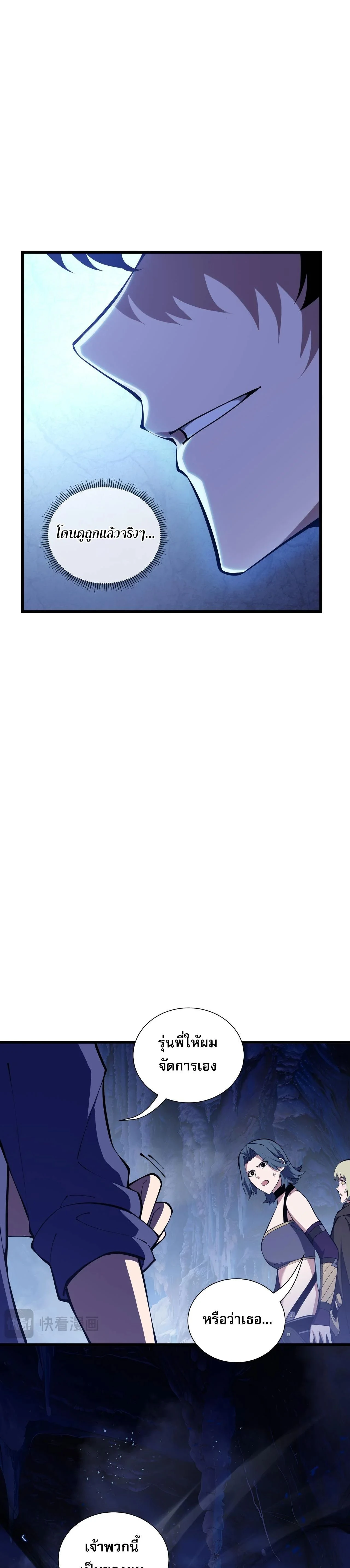 หน้าที่ 28