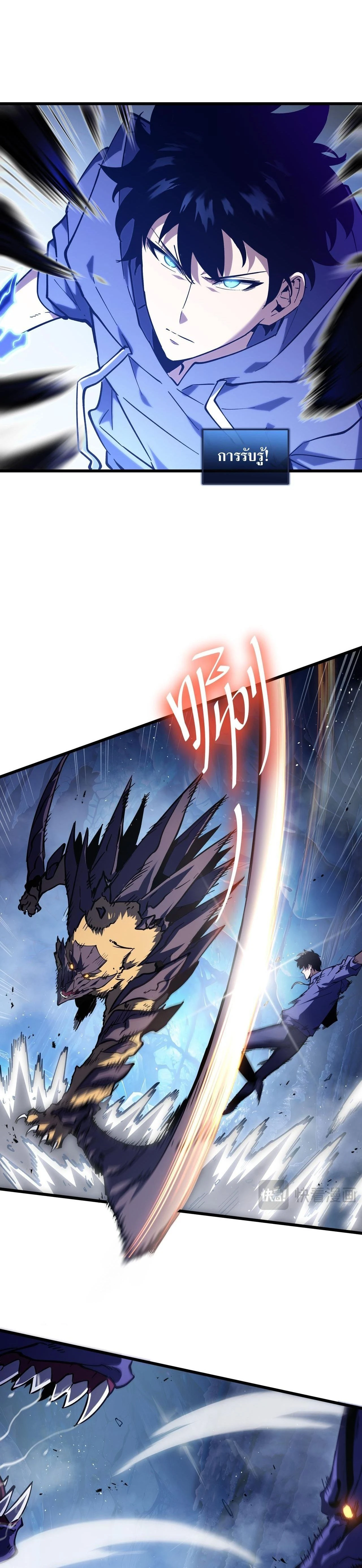 หน้าที่ 6