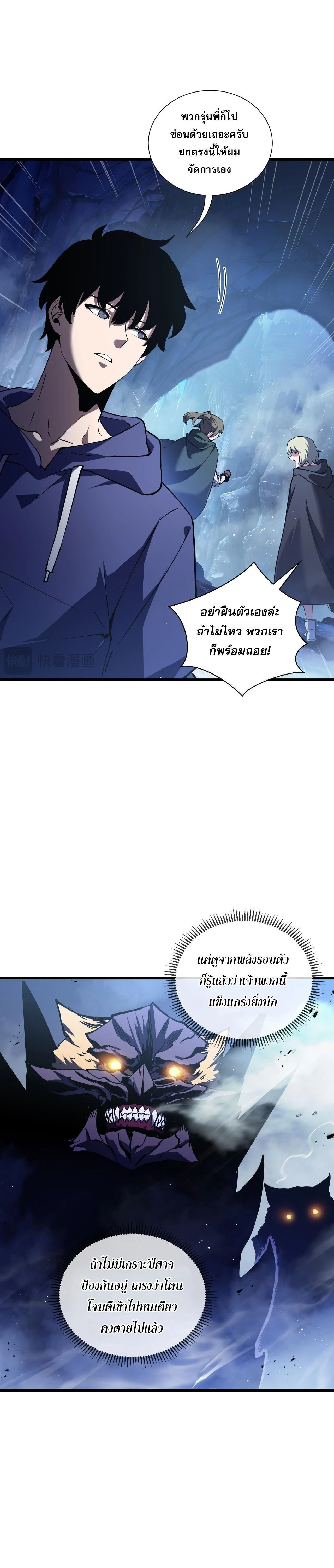 หน้าที่ 3