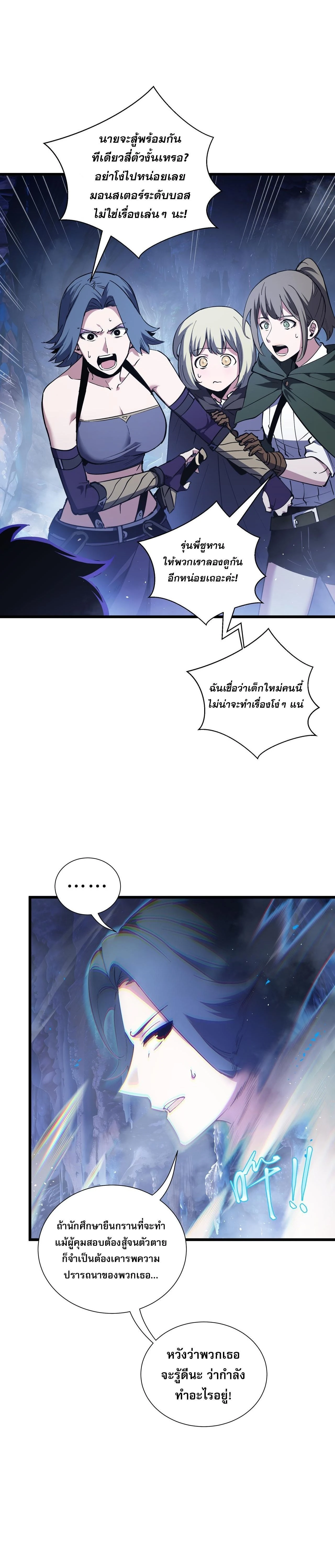 หน้าที่ 2