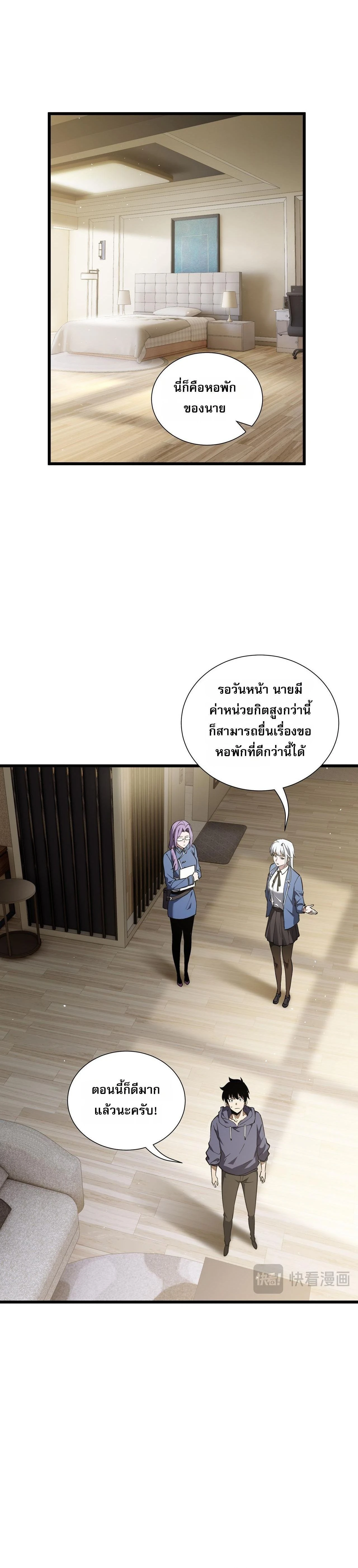 หน้าที่ 15