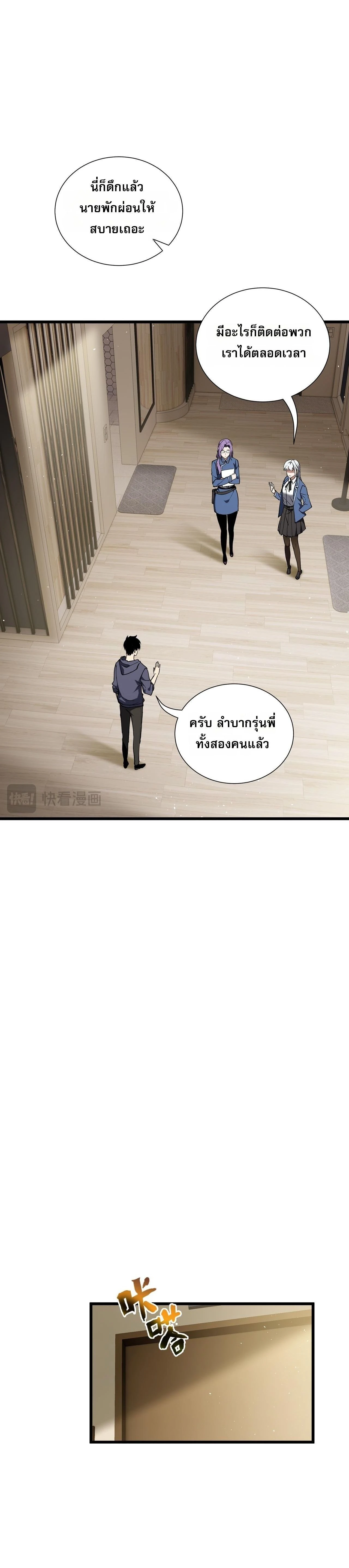 หน้าที่ 24