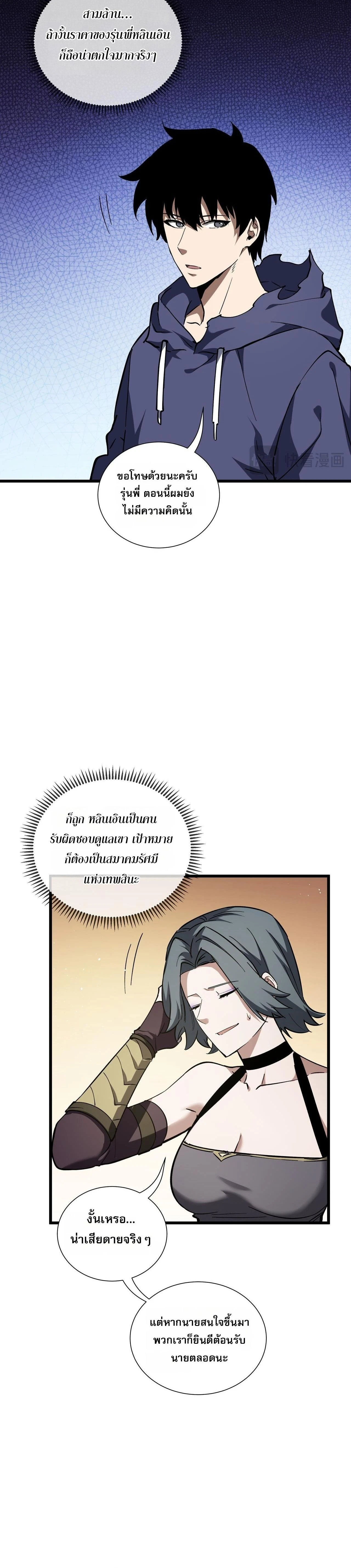 หน้าที่ 12