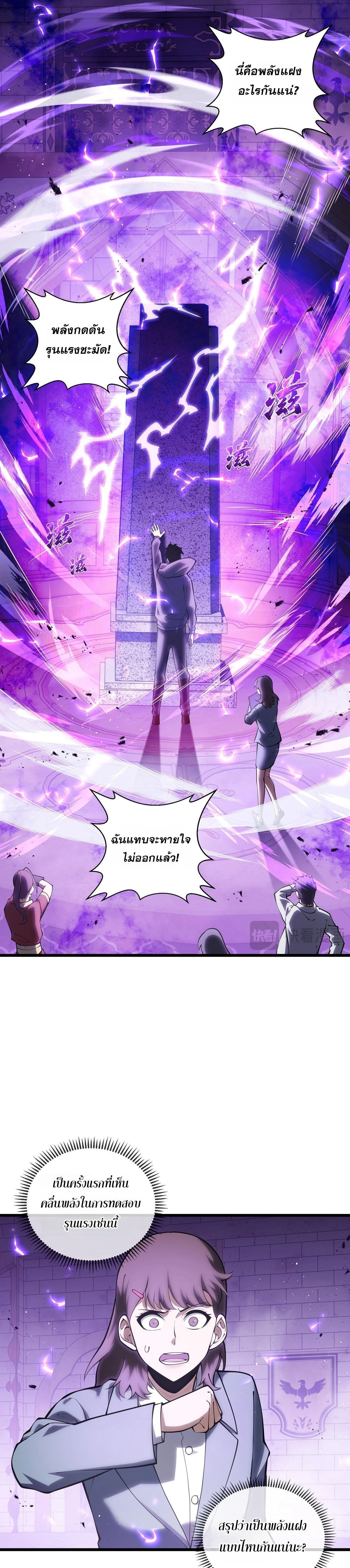 หน้าที่ 7