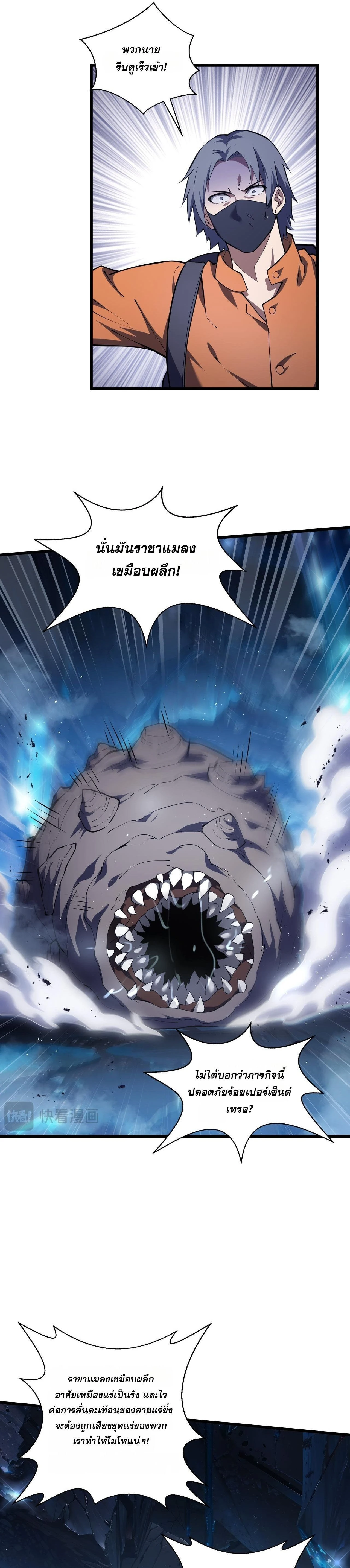 หน้าที่ 25