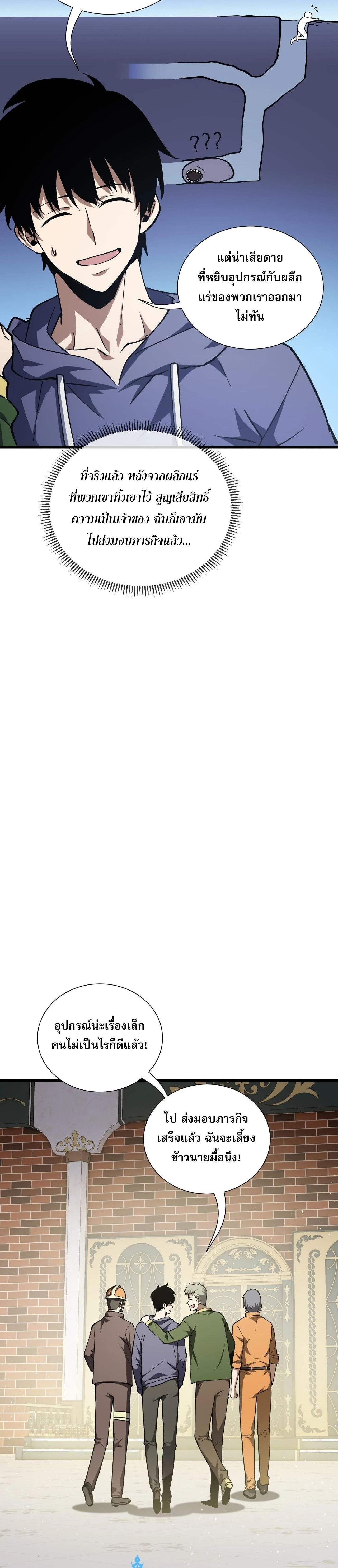 หน้าที่ 23