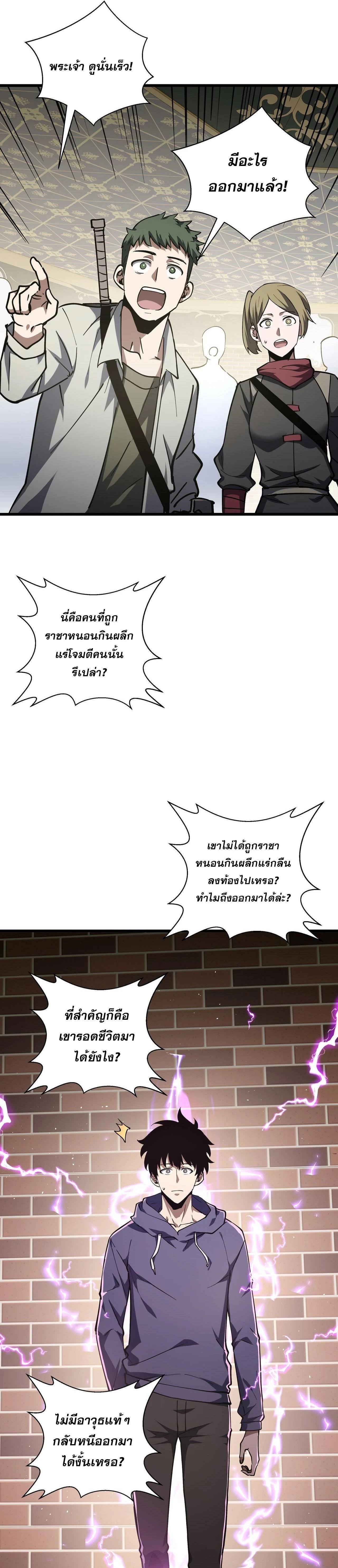 หน้าที่ 21