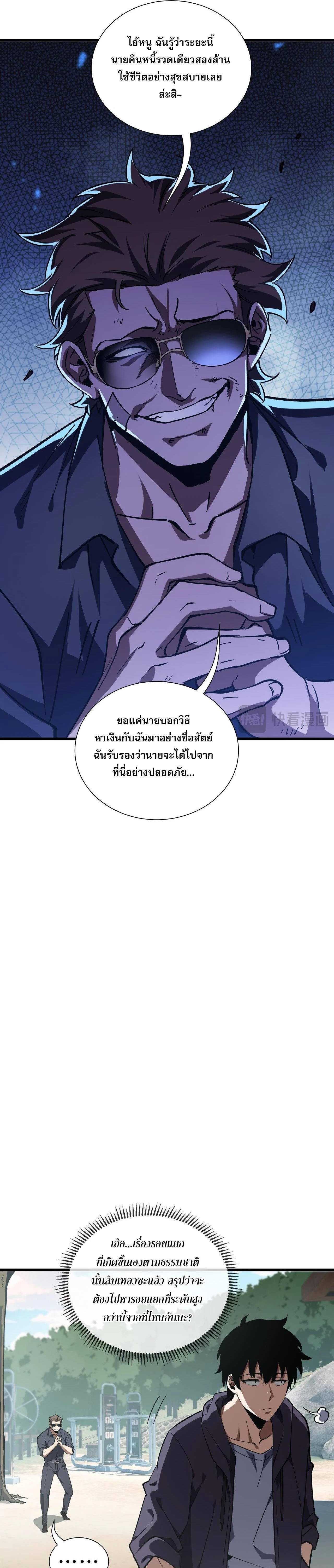 หน้าที่ 30