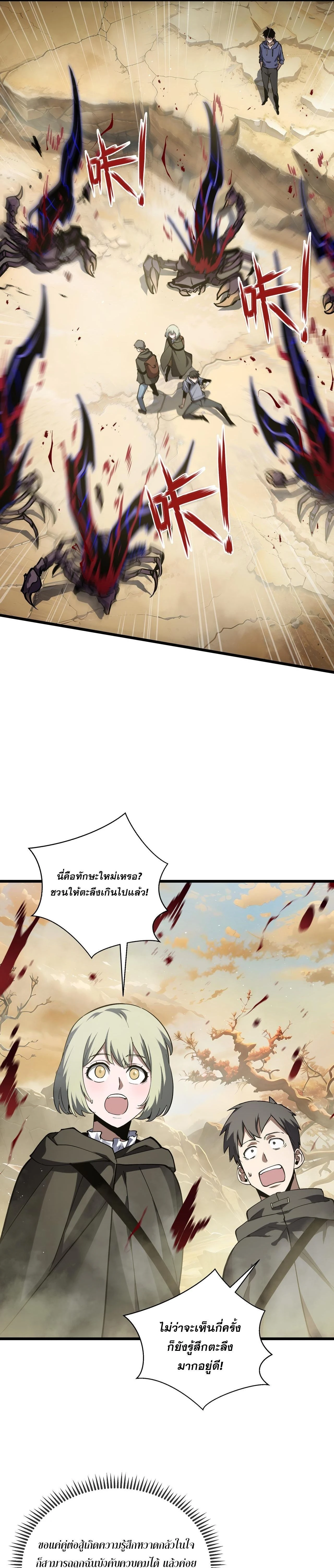 หน้าที่ 22