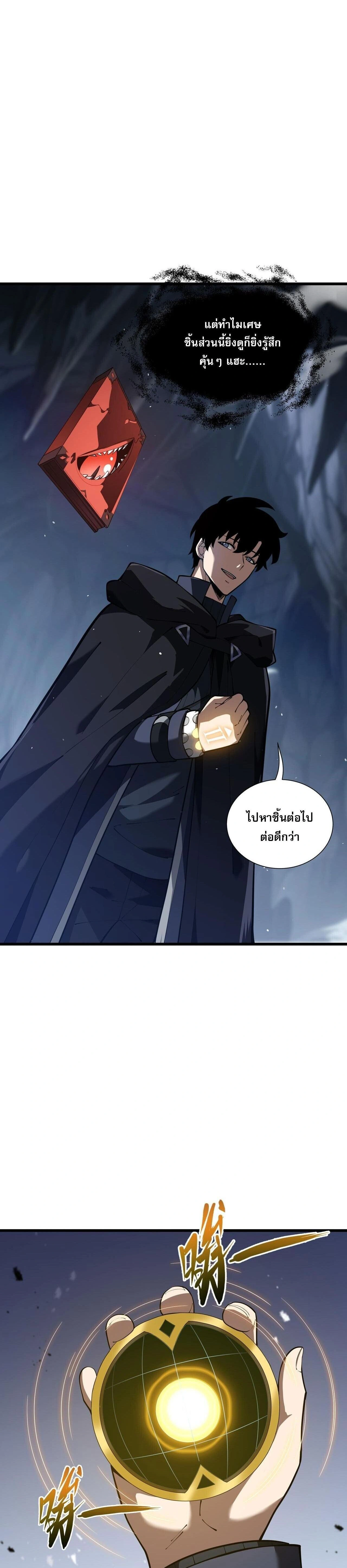 หน้าที่ 4