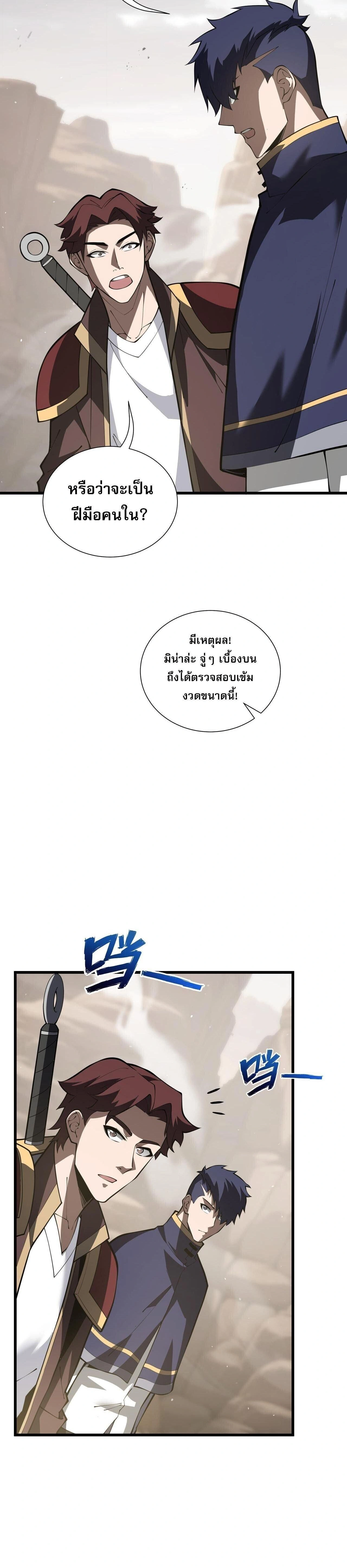 หน้าที่ 19