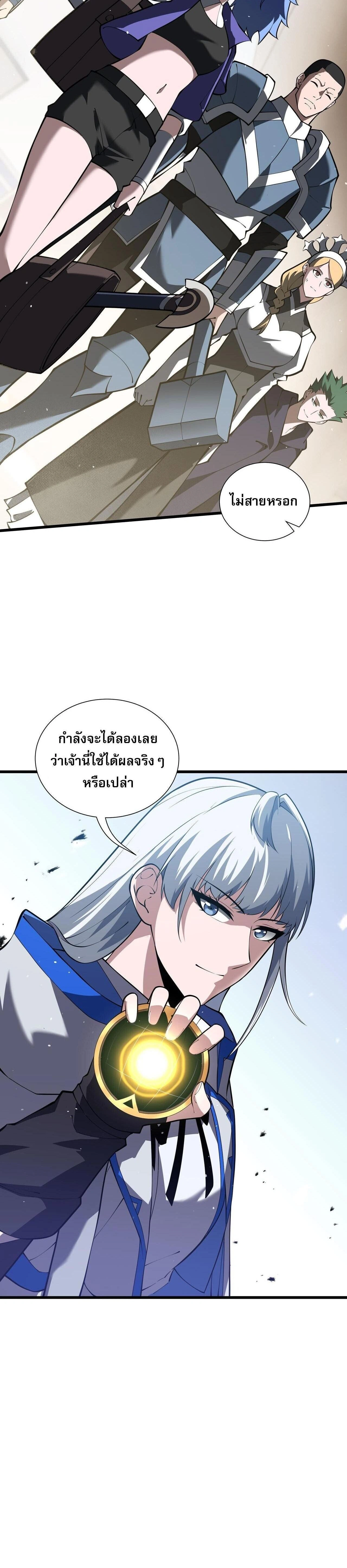หน้าที่ 12