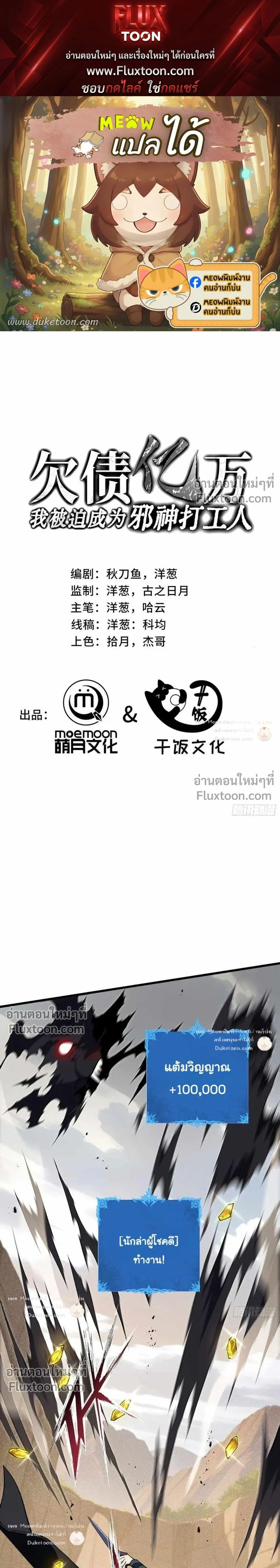 หน้าที่ 1