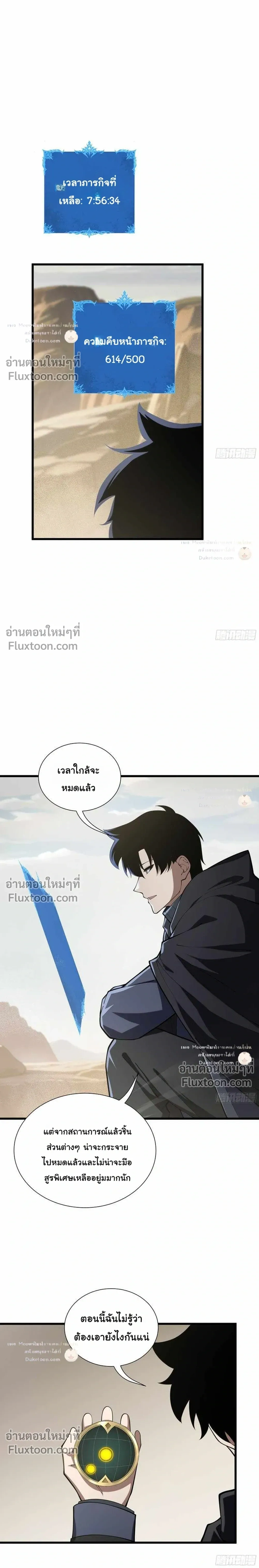 หน้าที่ 6