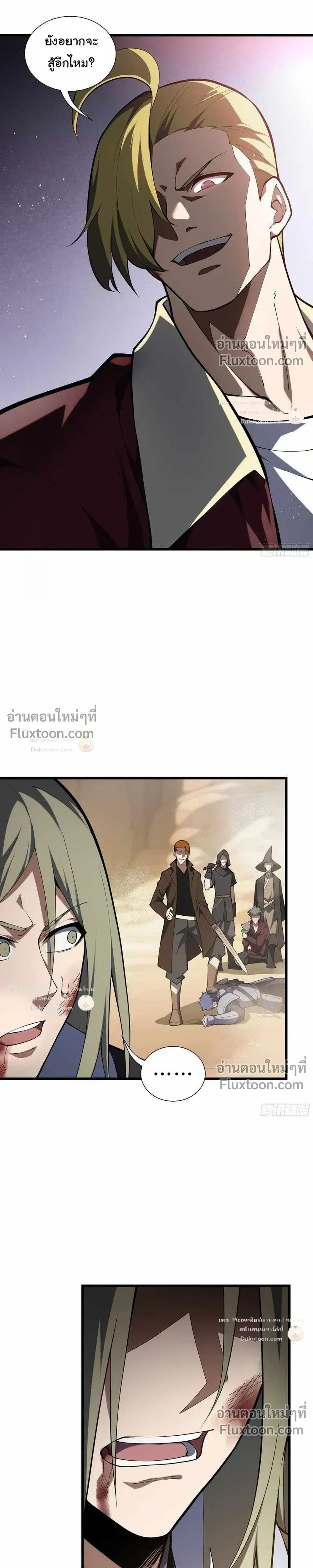 หน้าที่ 16