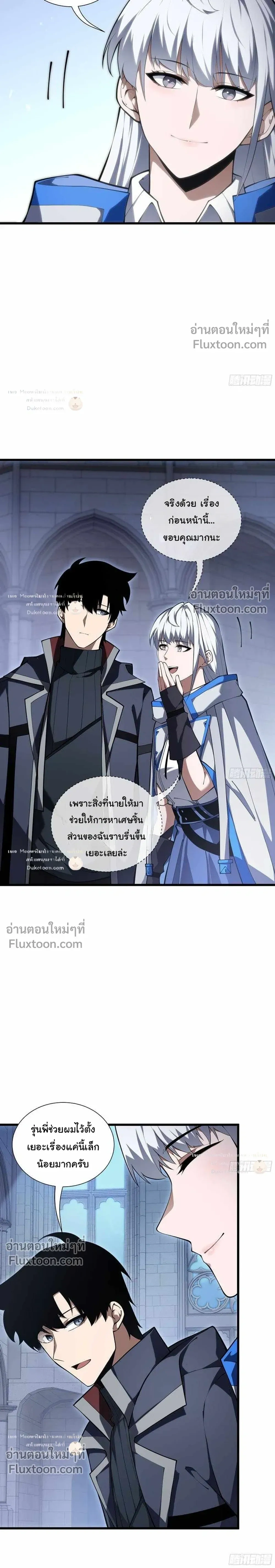 หน้าที่ 21