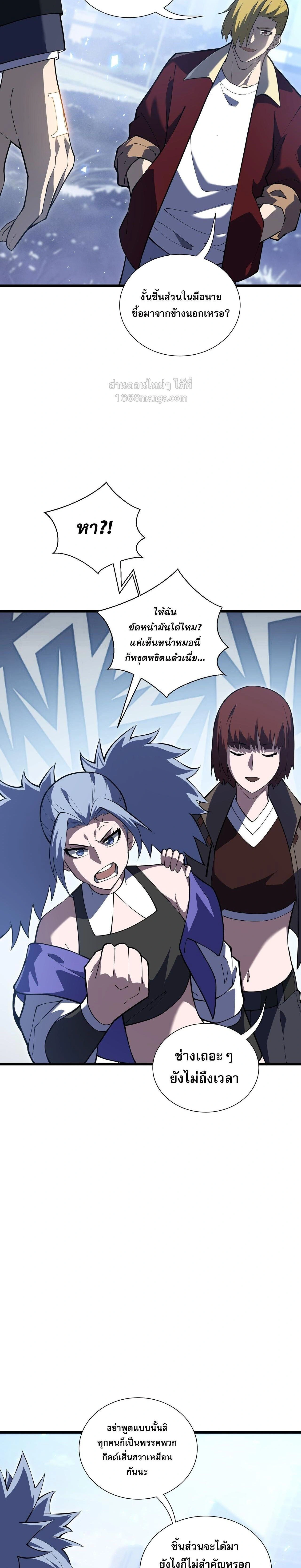 หน้าที่ 20