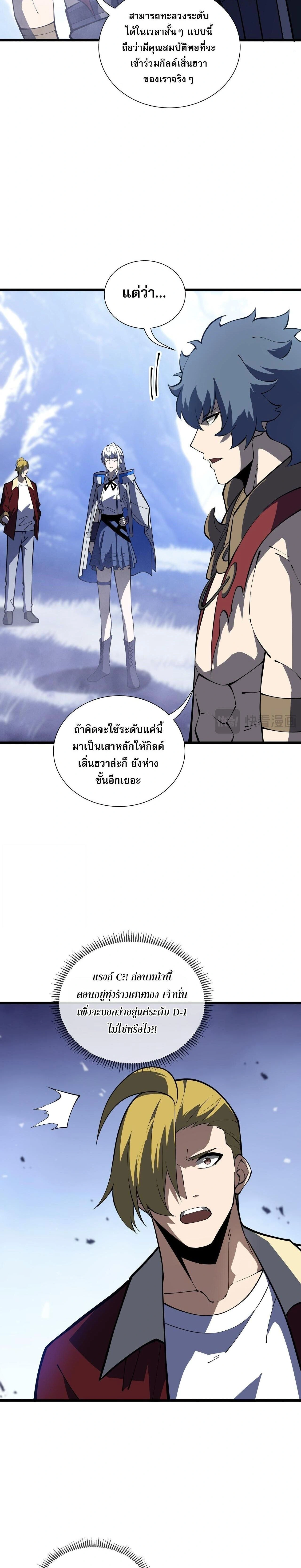 หน้าที่ 26