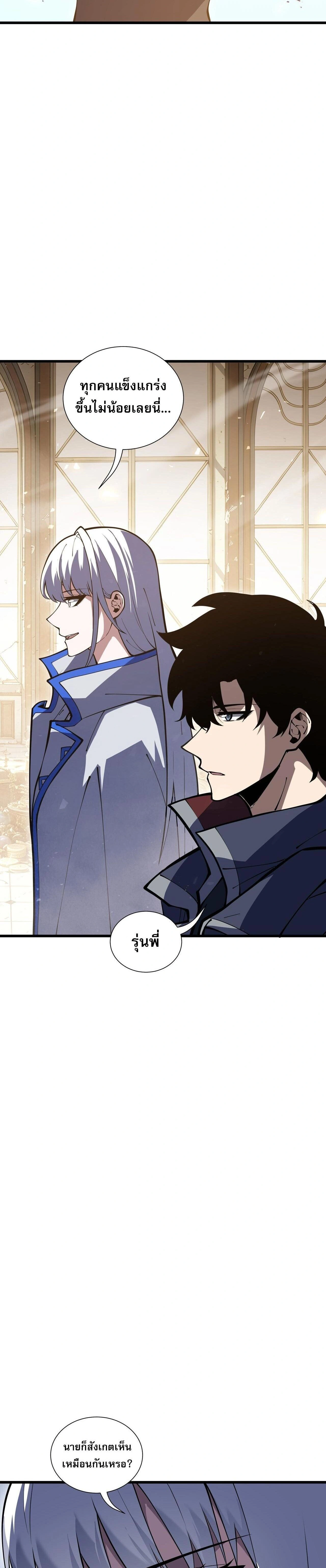 หน้าที่ 29