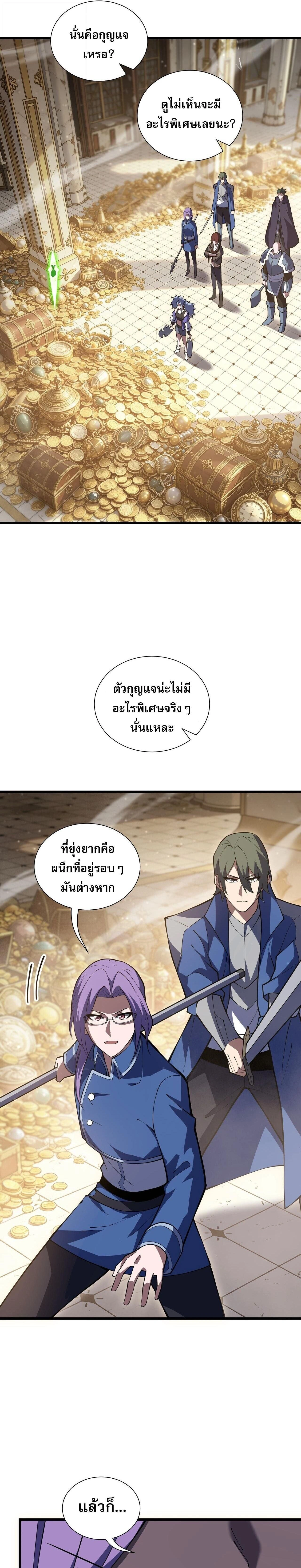 หน้าที่ 16