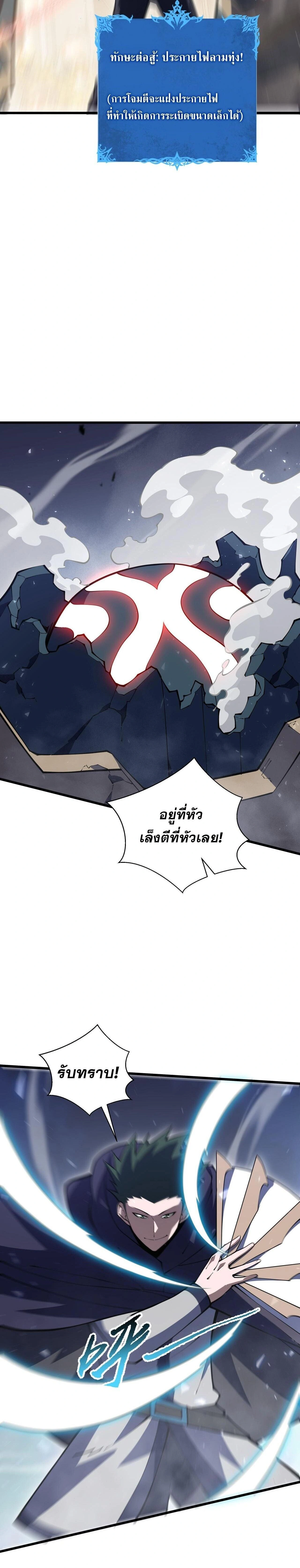หน้าที่ 24