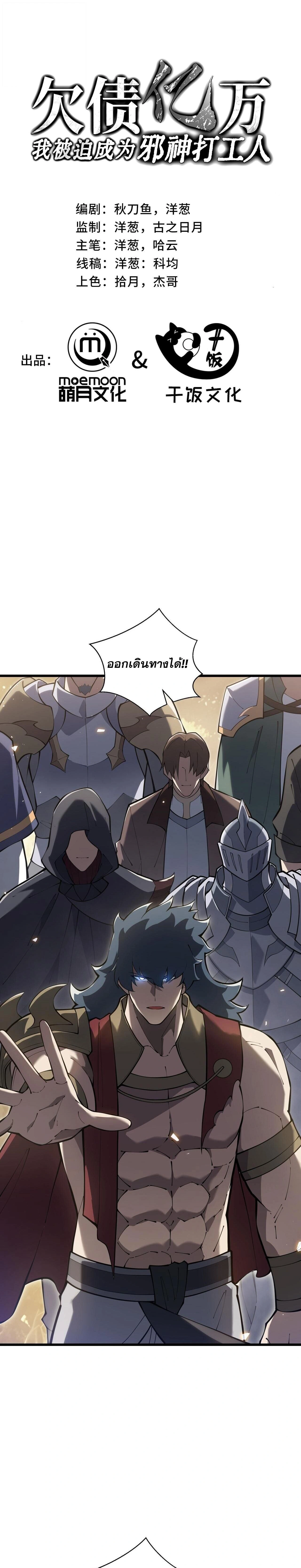 หน้าที่ 1