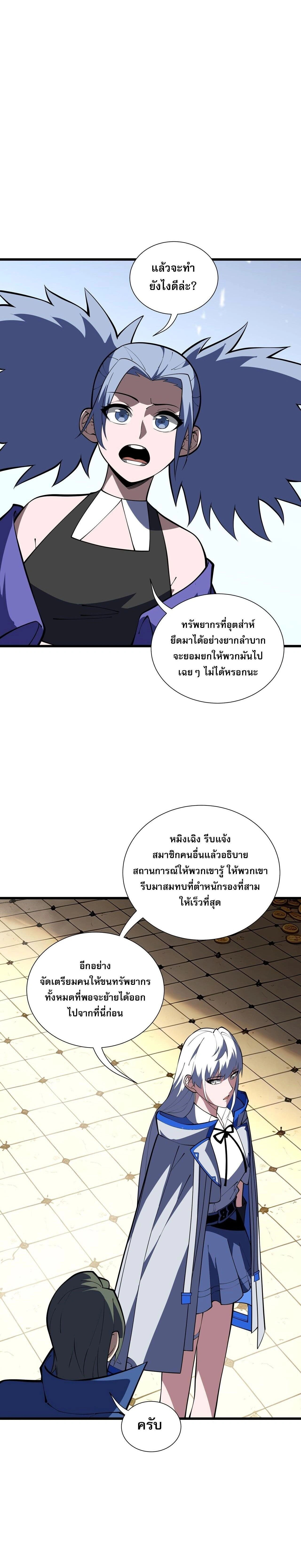 หน้าที่ 24