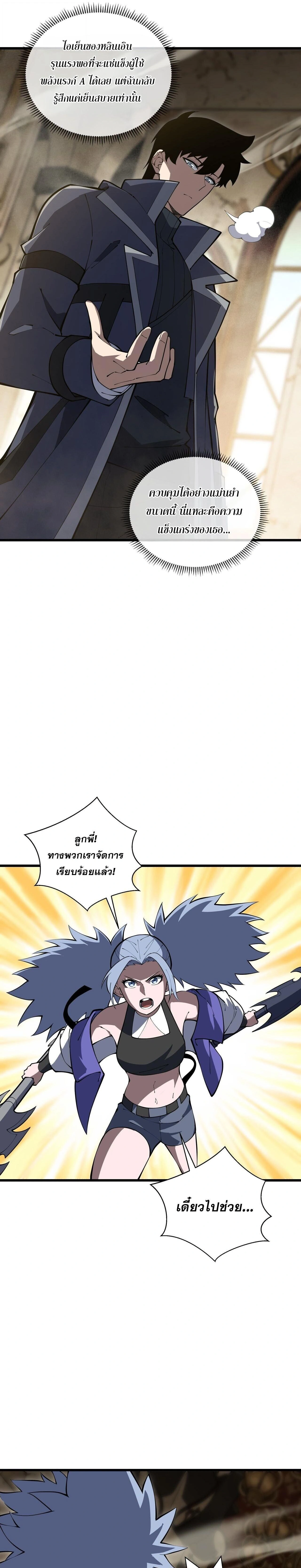 หน้าที่ 19