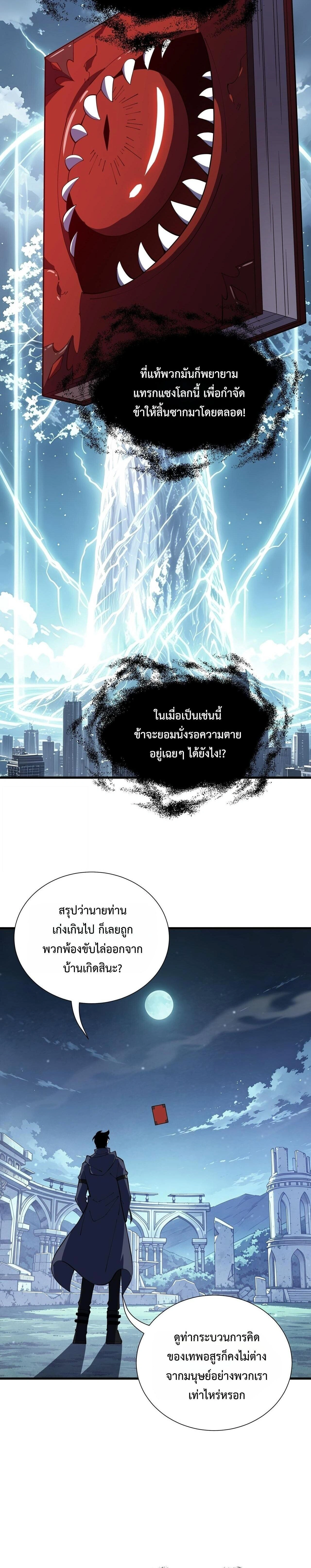 หน้าที่ 19