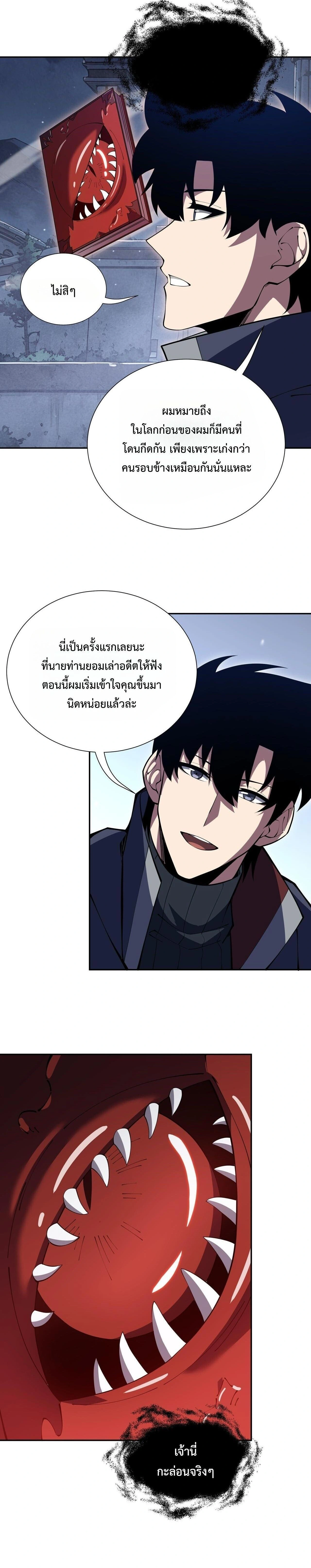 หน้าที่ 20