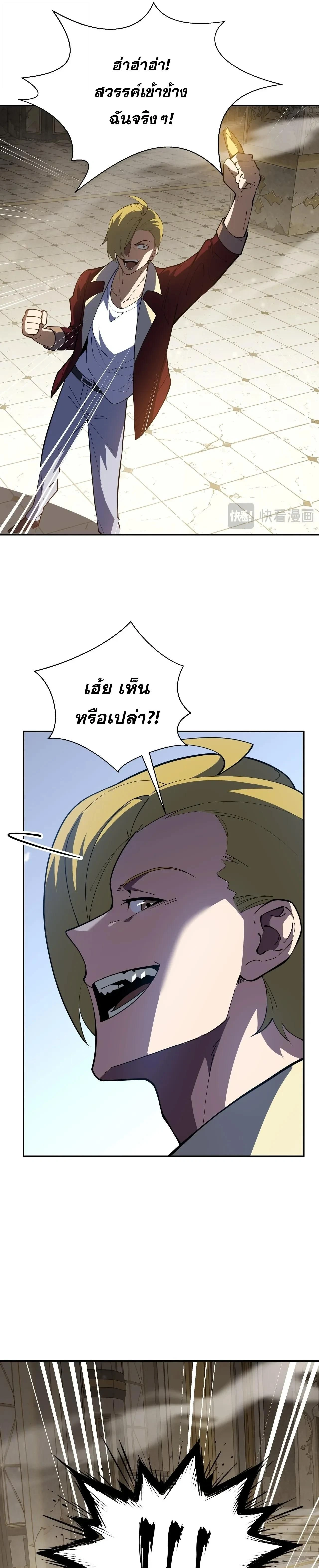 หน้าที่ 21